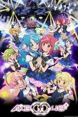 DE - AKB0048 (2012) (Ger Sub) 5
