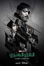 AR - Secret Invasion (2023) 4