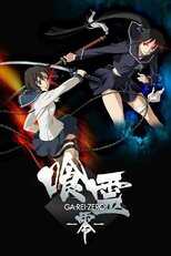 DE - Ga-Rei-Zero (2008) (Ger Sub) 5