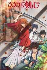 DE - Rurouni Kenshin (2023) (Ger Sub) 4