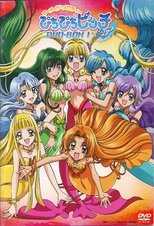 DE - Mermaid Melody Pichi Pichi Pitch (2003) (Ger Sub) 5