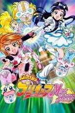 DE - Pretty Cure (2004) (Ger Sub) 4