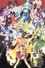 DE - Day Break Illusion (2013) (Ger Sub) 4