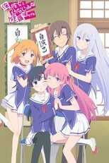 DE - Oreshura (2013) (Ger Sub) 4