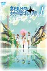 DE - Munto (2009) (Ger Sub) 4