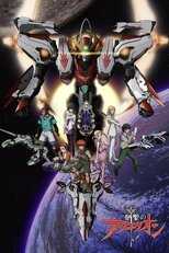 DE - Aquarion Evol (2005) (Ger Sub) 5