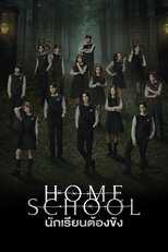 RU - Home School 4