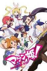 DE - Maken-Ki! (2011) (Ger Sub) 5
