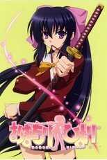 DE - Omamori Himari (2010) (Ger Sub) 5