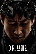 DE - Dr. Brain (2021) 4