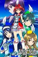DE - Vivid Red Operation (2013) (Ger Sub) 5