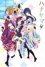 DE - HaNaYaMaTa (2014) (Ger Sub) 5