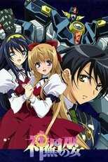 DE - Kannazuki no Miko (2004) (Ger Sub) 4