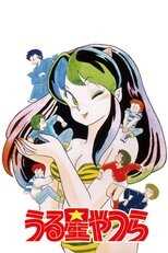 DE - Urusei Yatsura (1981) (Ger Sub) 4