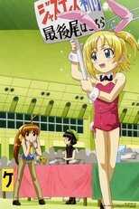 DE - Doujin Work (2007) (Ger Sub) 4