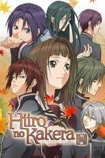 DE - Hiiro no Kakera (2012) (Ger Sub) 4