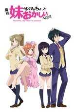 DE - Recently, My Sister is Unusual (2014) (Ger Sub) 5