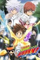 DE - Reborn! (2006) (Ger Sub) 4