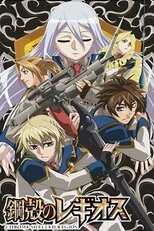 DE - Chrome Shelled Regios (2009) (Ger Sub) 5