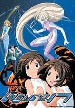 DE - Figure 17: Tsubasa & Hikaru (2001) (Ger Sub) 4