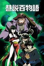 DE - Requiem from the Darkness (2003) (Ger Sub) 4