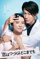 AR - Incurable Case Of Love (2020) 4