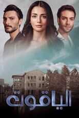 AR - مسلسل الياقوت 4