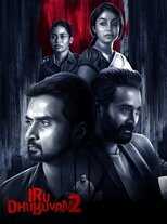 TG - Iru Dhuruvam 5