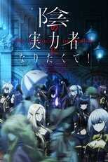 DE - The Eminence in Shadow (2022) (Ger Sub) 5