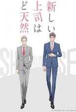 DE - My New Boss is Goofy (2023) (Ger Sub) 4