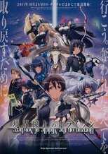 DE - Kyoukaisen-jou no Horizon (2011) (Ger Sub) 4