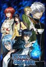 DE - Code:Breaker (2012) (Ger Sub) 4