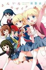 DE - Kinmoza! (2013) (Ger Sub) 4