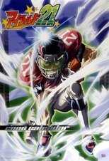 DE - EyeShield 21 (2005) (Ger Sub) 5