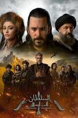 AR - مسلسل ألب أرسلان مدبلج 5