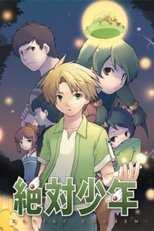 DE - Zettai Shounen (2005) (Ger Sub) 5