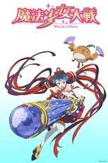 DE - Magica Wars (2014) (Ger Sub) 5