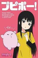 DE - Pupipoo! (2013) (Ger Sub) 4