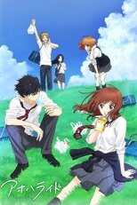 DE - Blue Spring Ride (2014) (Ger Sub) 5