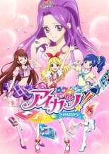 DE - Aikatsu! (2012) (Ger Sub) 4