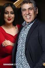 AR - مسلسل طوارئ 4
