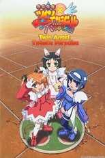 DE - Twin Angel: Twinkle Paradise (2011) (Ger Sub) 4