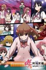 DE - Saki: Achiga-hen: Episode of Side-A (2012) (Ger Sub) 4