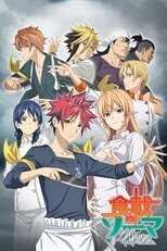 DE - Food Wars! (2015) 5