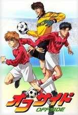 DE - Offside (2001) (Ger Sub) 5