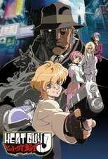 DE - Heat Guy J (2002) (Ger Sub) 5