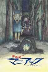 DE - Junji Ito Maniac: Japanese Tales of the Macabre (2023) 4