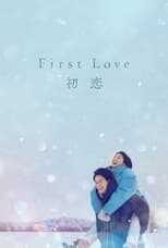 DE - First Love (2022) 4