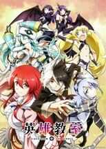 DE - Classroom for Heroes (2023) (Ger Sub) 4