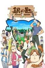 DE - Silver Spoon (2013) (Ger Sub) 4